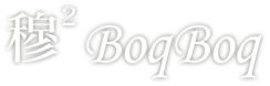 BoqBoq